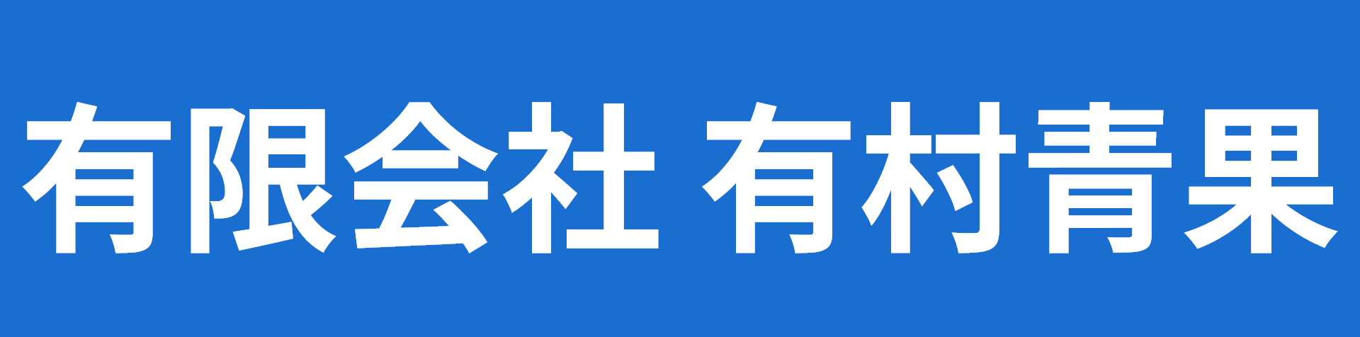 ロゴ